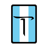 DE TOMASO в Республике Алтай